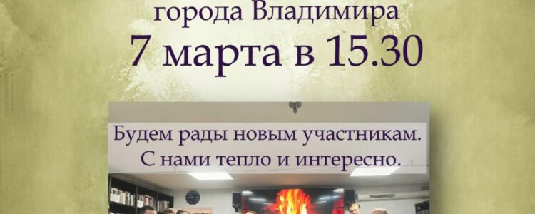 Приглашаем на встречу молодёжи в Свято-Казанском храме